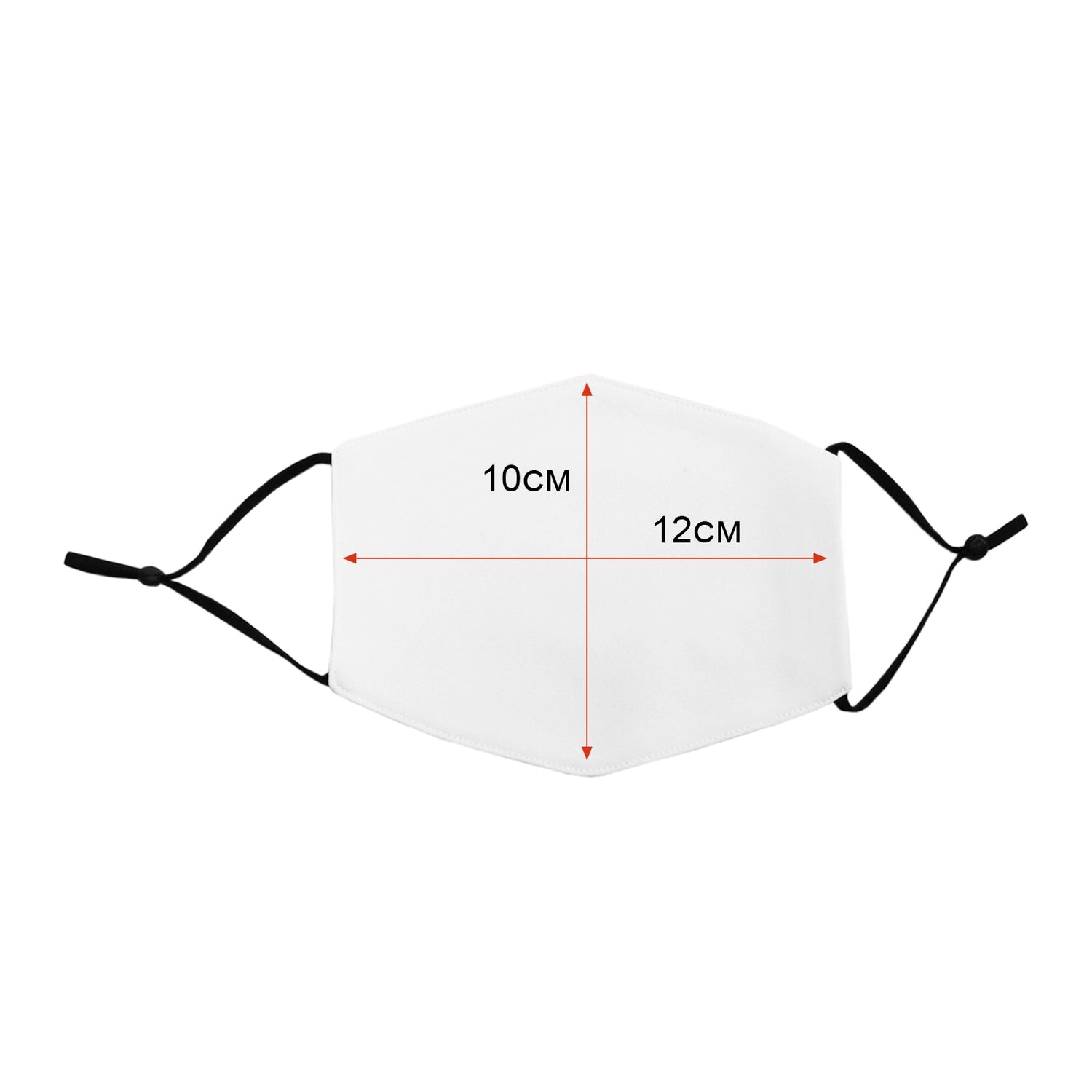 Gesichtsmasken - Klein / 50er Packung
